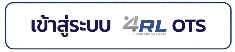 เข้าสู่ระบบ